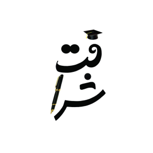 مدرسه شرافت